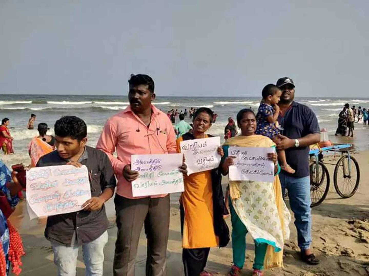 Protest  